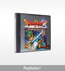 ドラゴンクエストIV PlayStation版の商品画像