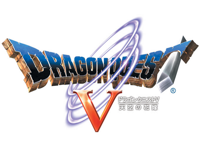 ドラゴンクエストVの公式タイトルロゴ
