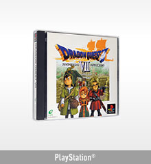ドラゴンクエストVII PlayStation版の商品画像
