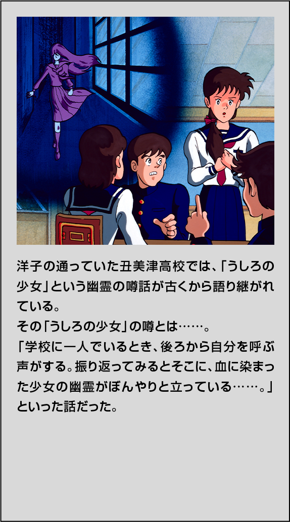 不穏な演出｜1989 FDS原作の比較画像