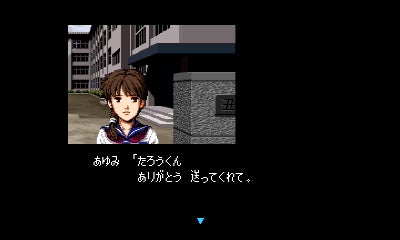 不穏な演出｜1998 SFCリメイクの比較画像
