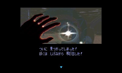 人物と会話｜1998 SFCリメイクの比較画像