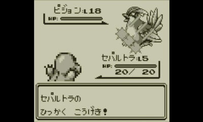 カントーの町と旅立ち｜1996 GB原作の比較画像