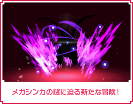 最初のパートナー｜2014 3DSリメイクの比較画像