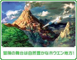 ホウエン地方の舞台｜2014 3DSリメイクの比較画像
