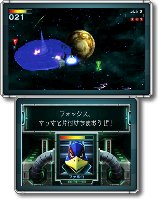 仲間との共闘｜2011 3DSリメイクの比較画像